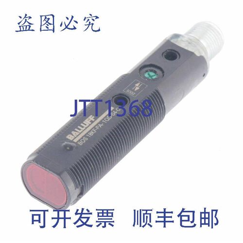 原装供应巴鲁夫 BOS 18KF-PA-1QD-S4-C BOS18KFPA1QDS4C