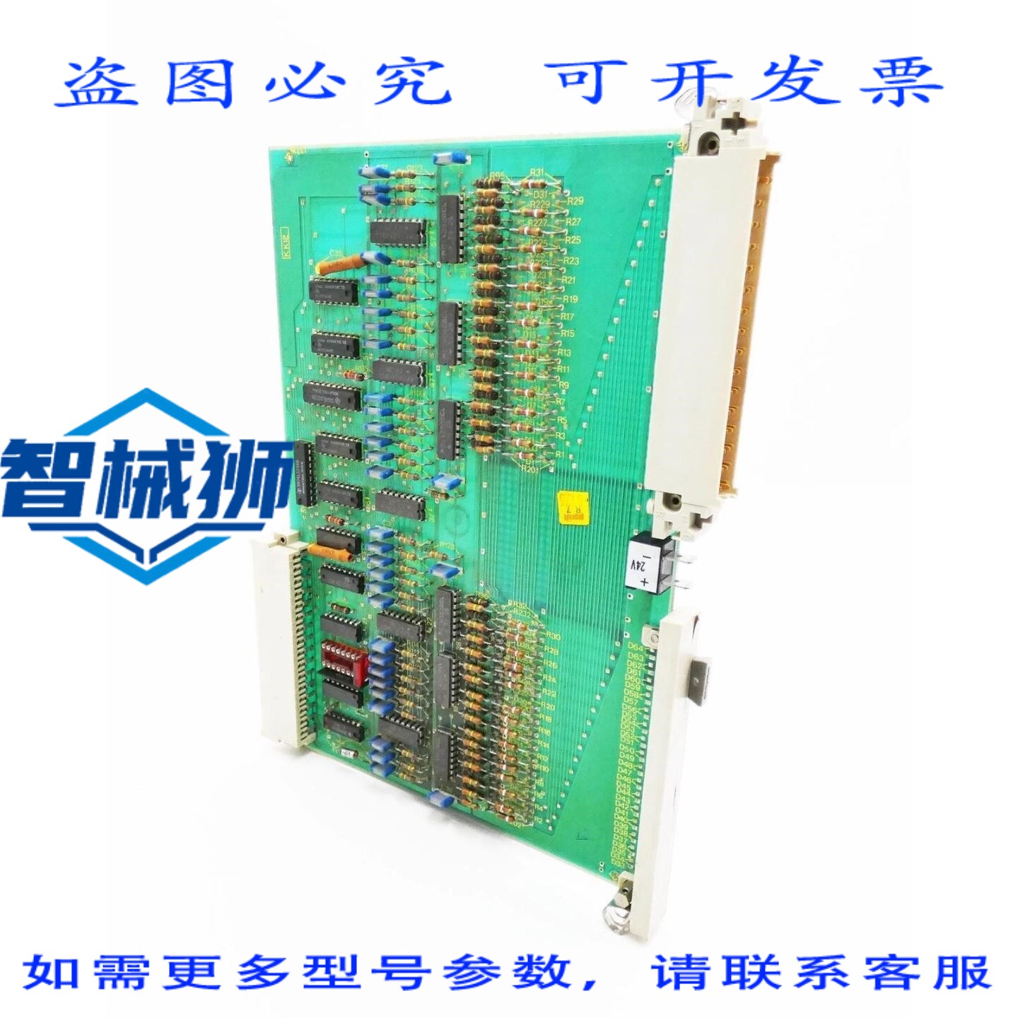 原装供应 SIMATIC S5 6ES5420-1AA21 E-ST03