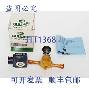 原装供应寿力 02250171-560 Chaud Gaz / Ligne &eacute;lectrova