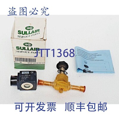 原装供应寿力 02250171-560 Chaud Gaz / Ligne &eacute;lectrova