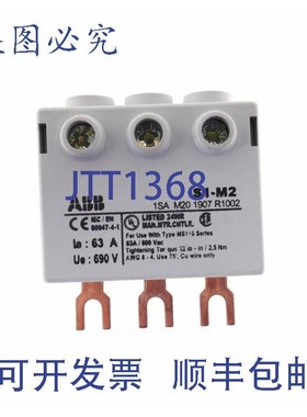 原装供应ABB S1-M2 S1M2 1SAM201907R1002 2 件!!