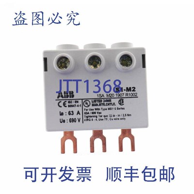 原装供应ABB S1-M2 S1M2 1SAM201907R1002 2 件!!