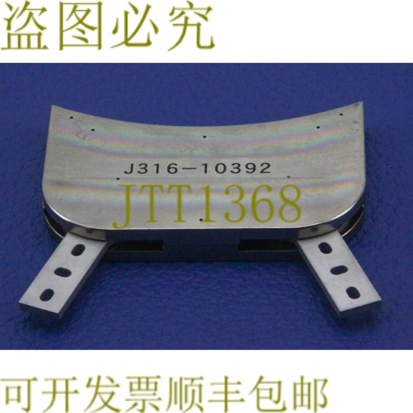供应10392 应用材料 XP 机器人零件 PIVOT 300 毫米捕获类型