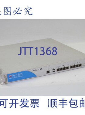原装供应CheckPoint UTM-1 1050 C6-CP 墙 VPN 网络安全设备