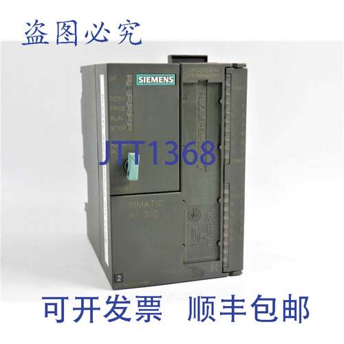 现货供应6ES7 312-5AC02-0AB0 Zentralbaugruppe SIMATIC S7 CPU3
