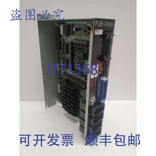 现货供应OKUMA 输入模块 版本号 2.0 E4809-045-174 FUB-P4M4