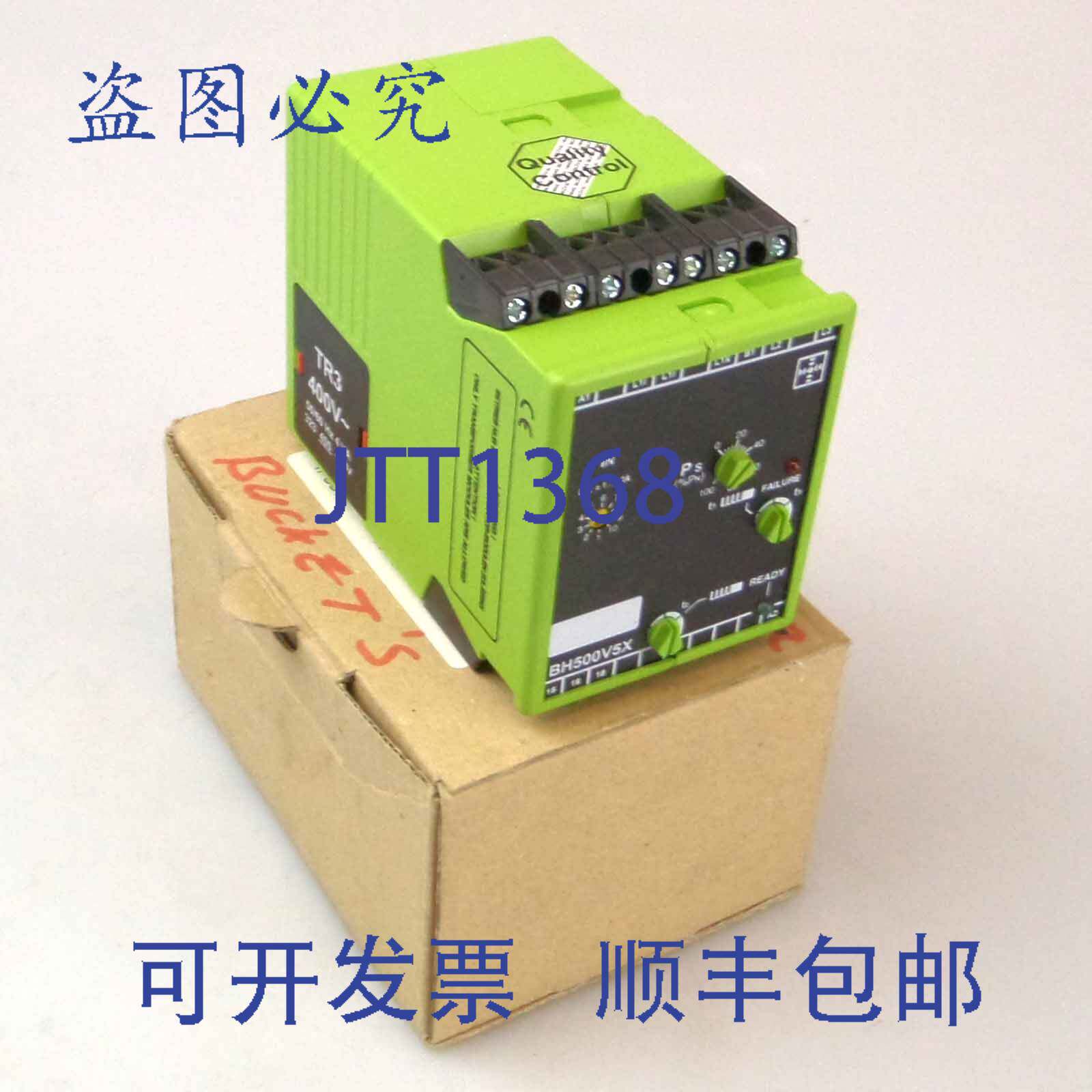 现货供应Tele继电器负载器BH500V5X 6500143