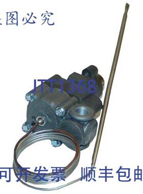 供应Randell GT-09 的 TSTAT BJWA 10