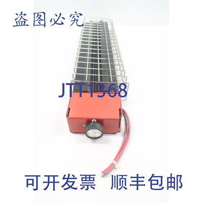 现货供应Caloritech PXFT40011 电暖器 单相 400瓦 120伏电