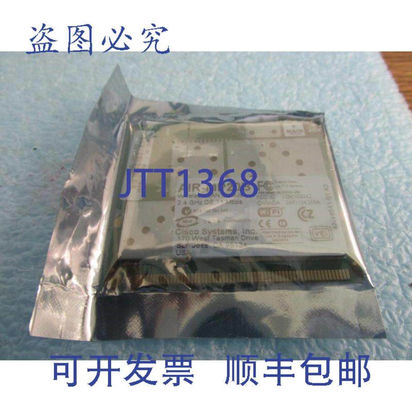 供应air-mp20b  WiFi mini PCI 网卡  旧款