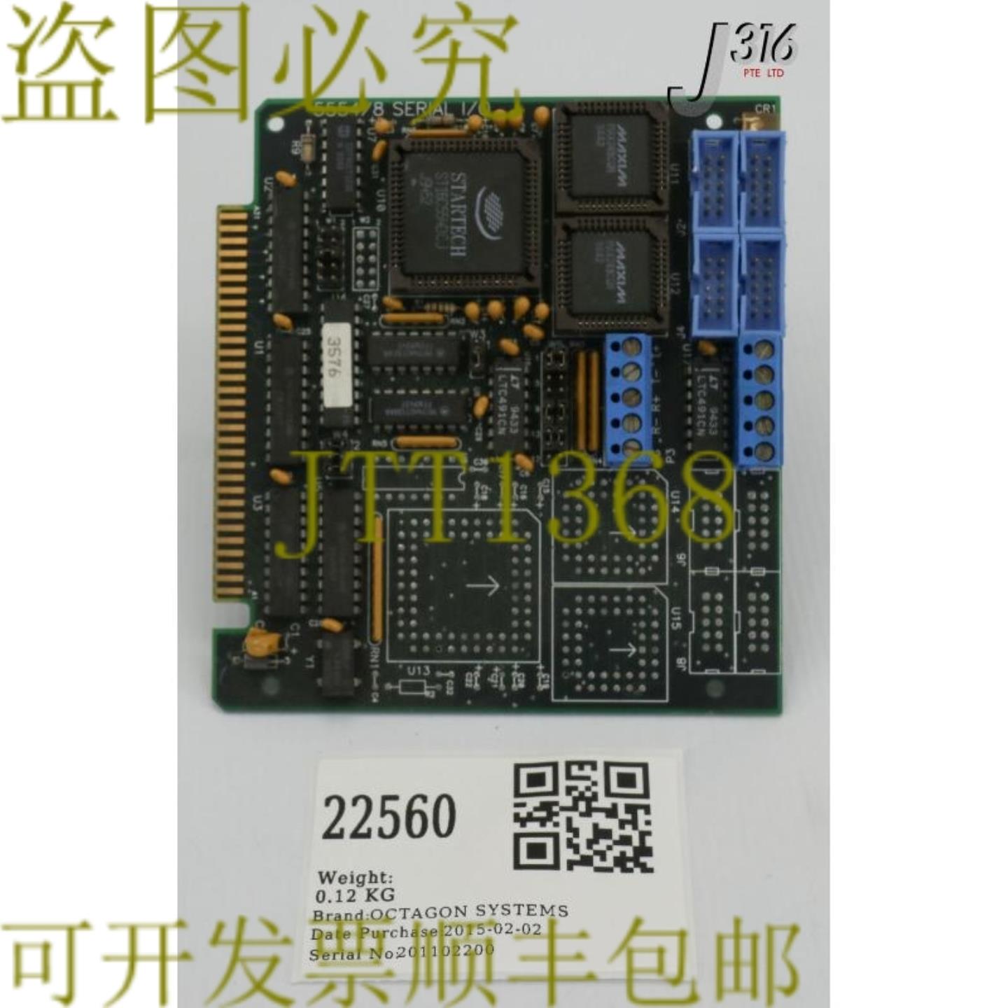 供应22560 OCTAGON SYST PCB串行IO - 55545558 四路八
