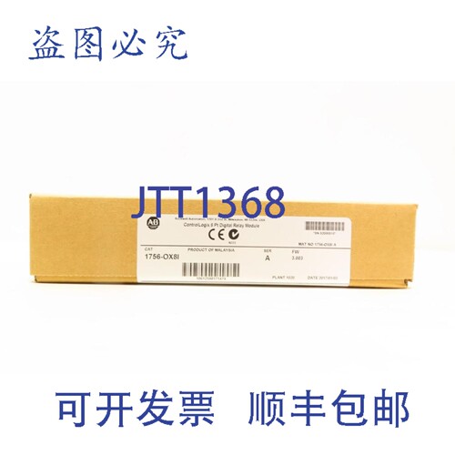 现货供应Allen Bradley 1756-OX8I Controllogix 数字继电器输出