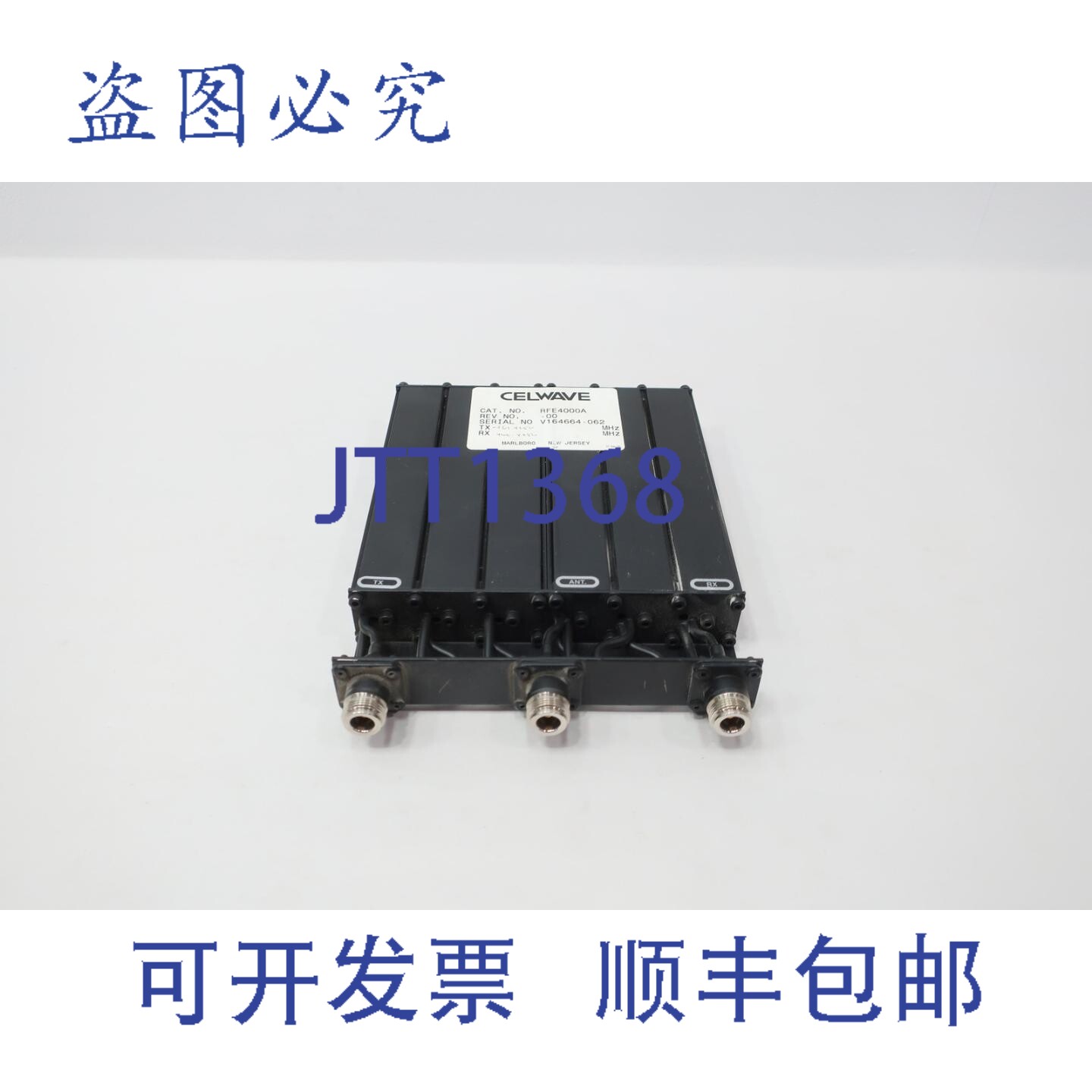 现货供应Celwave RFE4000A 射频系统 UHF 双工器 RFS 中继器