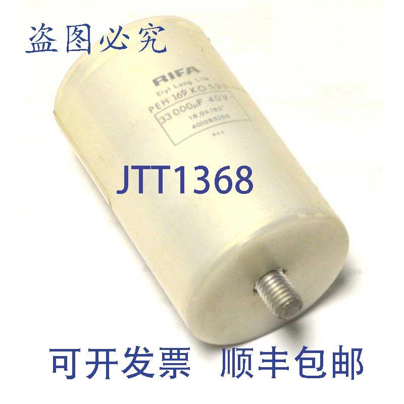原装供应RIFA PEH 169 KO 533 ELYT 长寿命电容器 33000 UF 40 VD