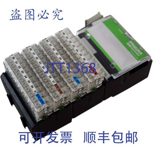 现货供应Murr 56168 Cube20 DI16 DO16 数字输入 I/O模块