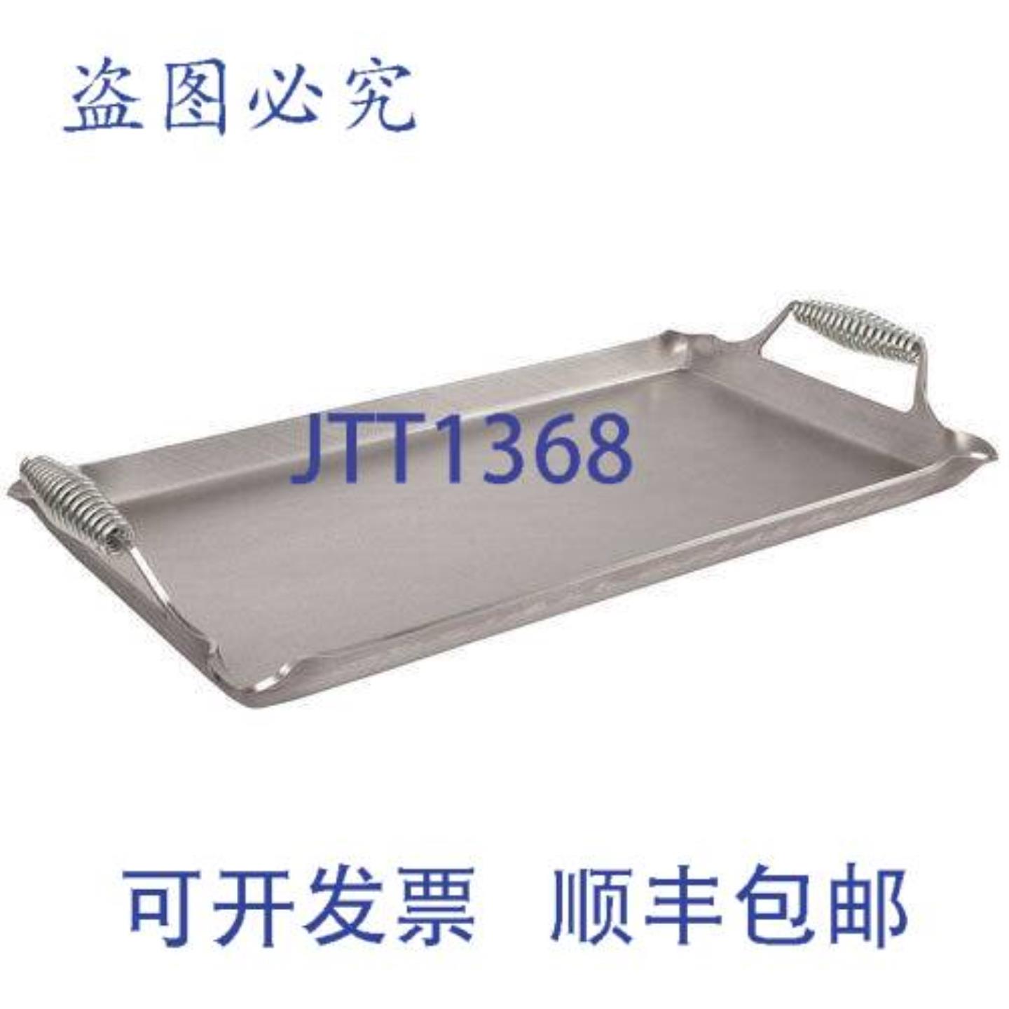 供应Rocky Mountain 炊具的双头煎锅 RM1424