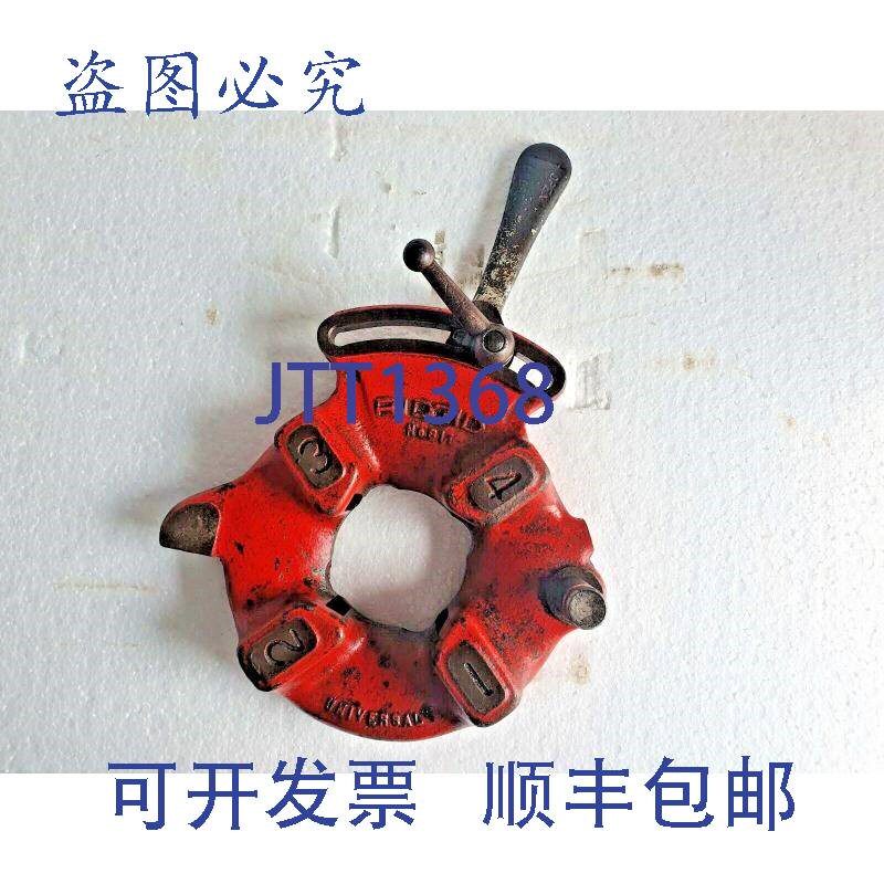 原装供应RIDGID 811 Universel Die T&ecirc;te,2 英寸 pour