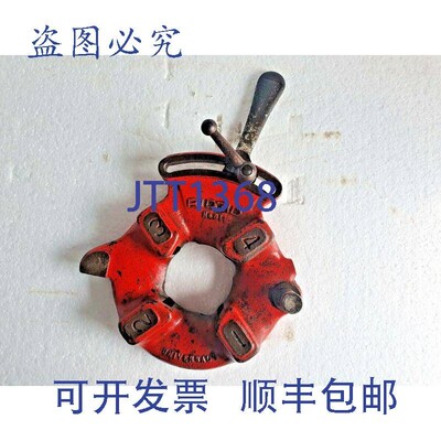 原装供应RIDGID 811 Universel Die T&ecirc;te,2 英寸 pour