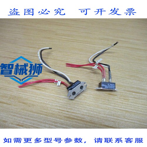 原装供应 INTERTECH SYST P6-50-PC-240R7 8636-0012（2 件装）