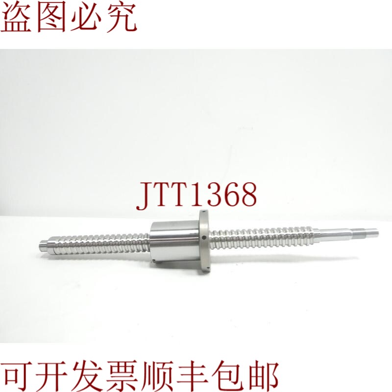 原装供应Nsk W4006-613Z-C3Z12 滚珠螺丝 40毫米 613毫米