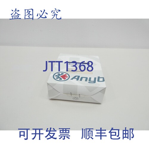 现货供应Anybus AB7001-C DeviceNet 通信适配器模块