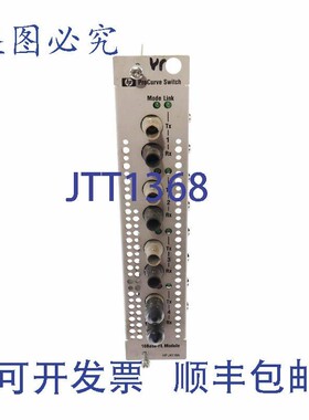 原装供应J4118-8000B1 J4118-60001 A-4137-D3 PROCURVE交换机