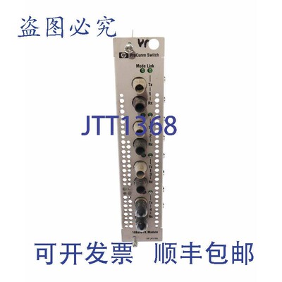 原装供应J4118-8000B1 J4118-60001 A-4137-D3 PROCURVE交换机