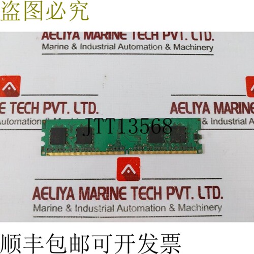 原装供应PC2-4200U-444-12 DDR2内存 HYMP532U64P6-C4 355949-888