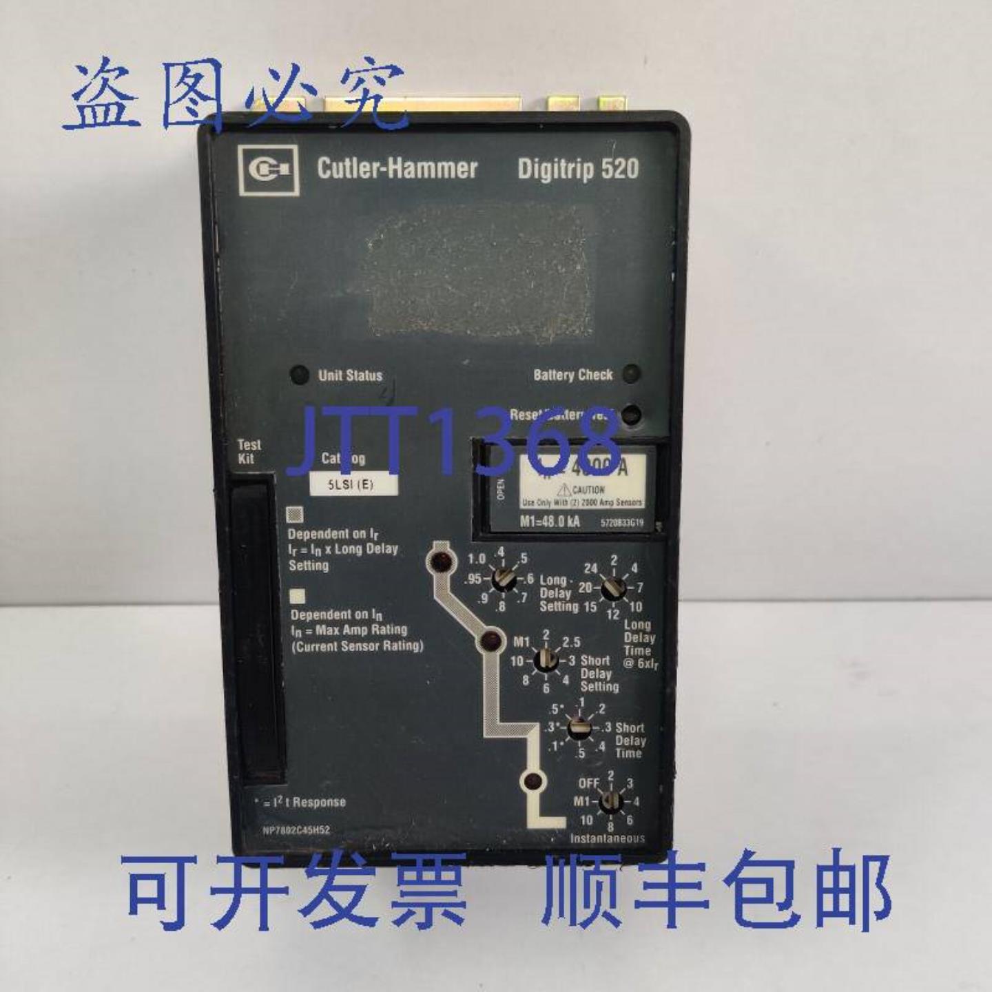 供应卡特勒-哈默 DIGITRIP 520 5LSI E In=4000A 7802C65G01