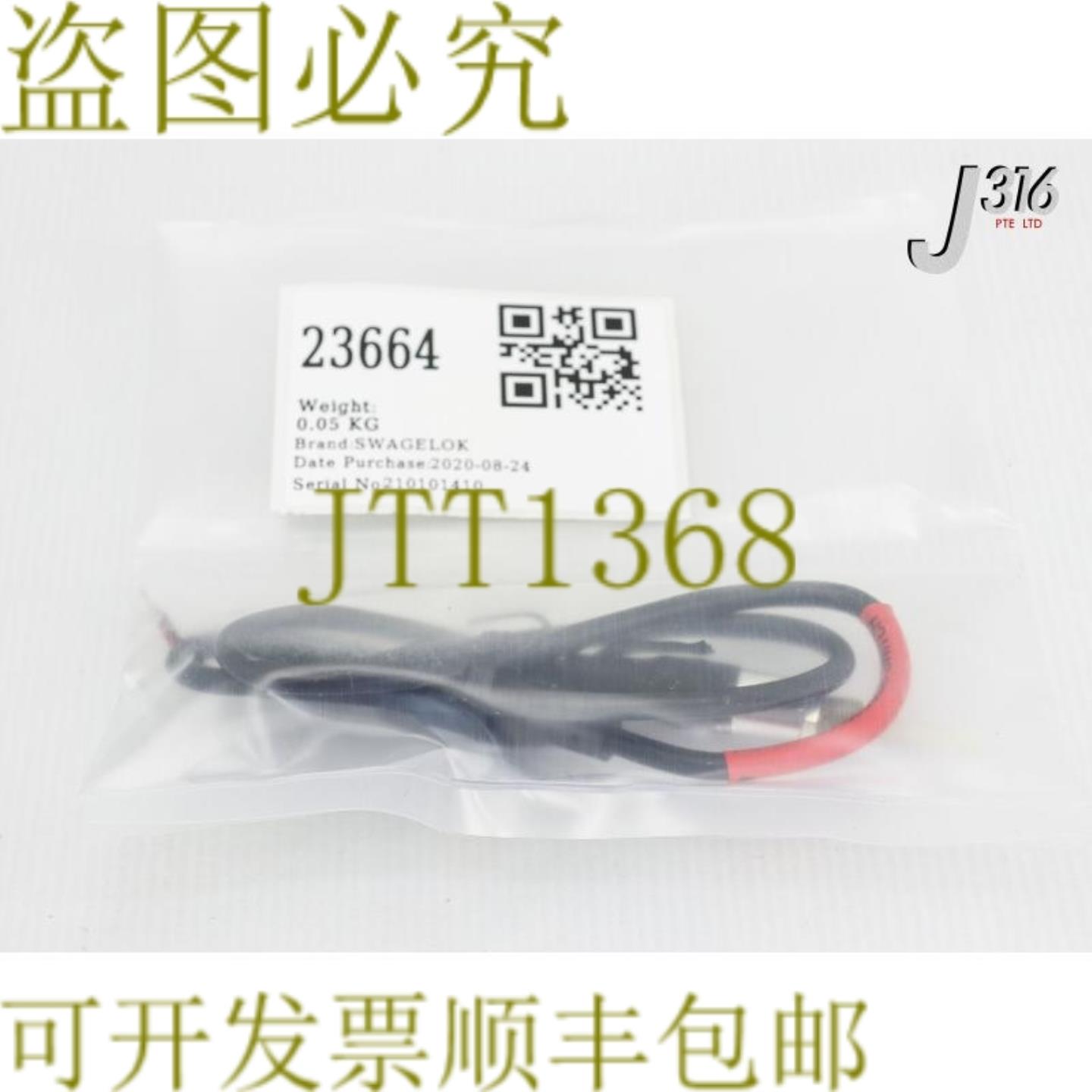 供应234 SWALOK 边界开关安装MS-ISK-0-2