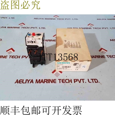 原装供应3ua52 00-1g 4-6.3a 过载继电器 600vac 10a