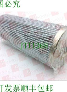 原装供应RADWELL认证副产品 12733419-SUB / 12733419SUB