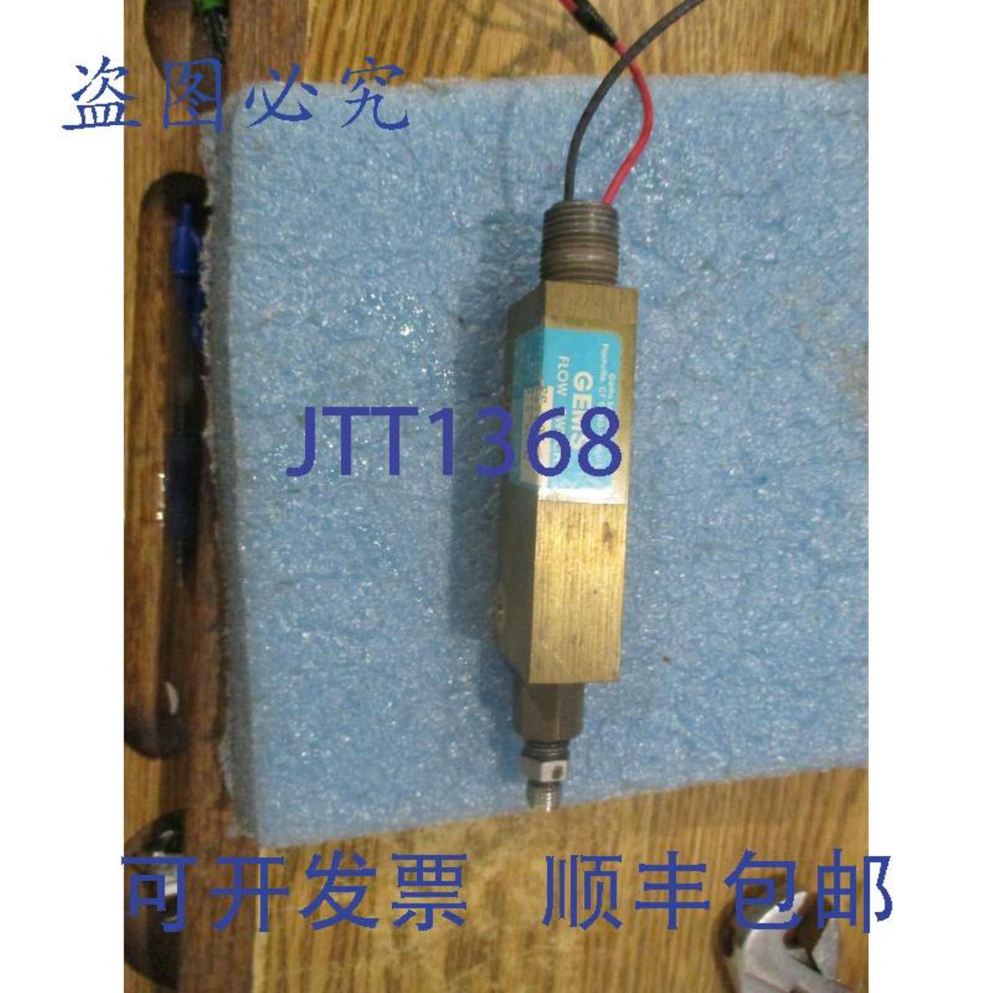 供应MS 流量开关型号FS-925 流量传感器号14712525