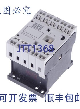 原装供应WEG CWCA0.31S CWCA031S!新的 !