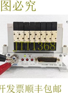 供应34150  8插槽气动歧管带DEVICENET INTERLOCKS EX160-