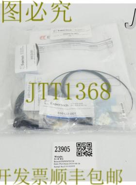 供应23905 EXPERTECH VTR KITRETROFIT传感器家用20205