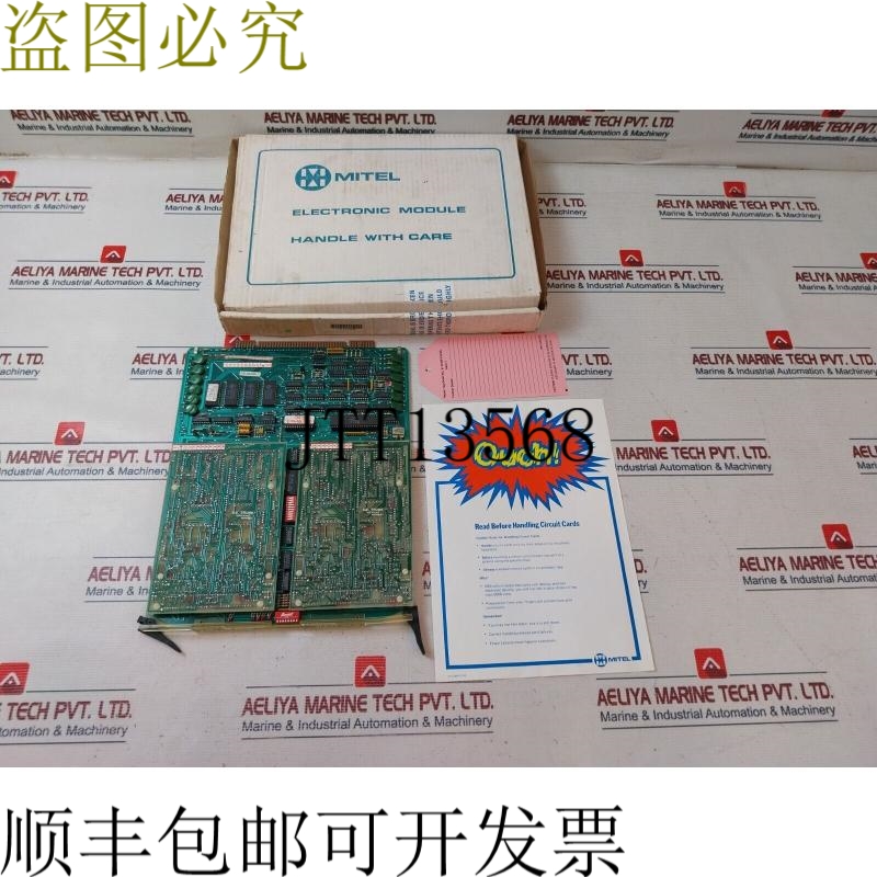原装供应Mitel 9110-311-013-FA PCB PCB