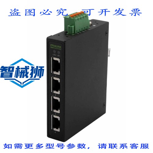 原装供应 MURR ELEKTRONIK TREE 4TX METAL 58151 网络交换机非网