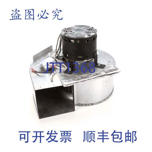 现货供应Blodgett M4225 1/3 电机及总成 208/230V 1600 RPM