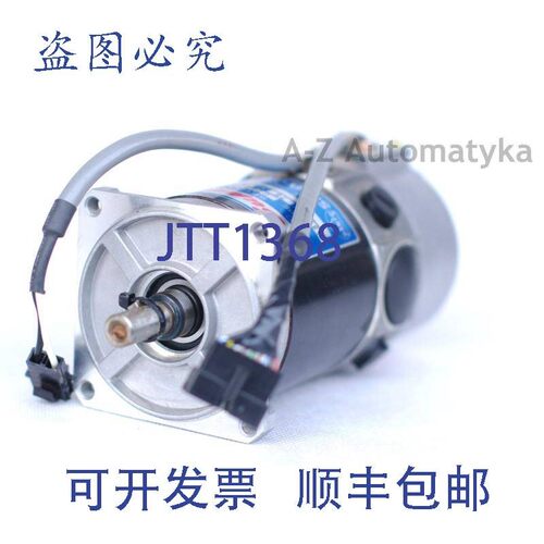 原装供应山洋电气 U 直流伺服电机 U718-052E L8,编码器:E681000C