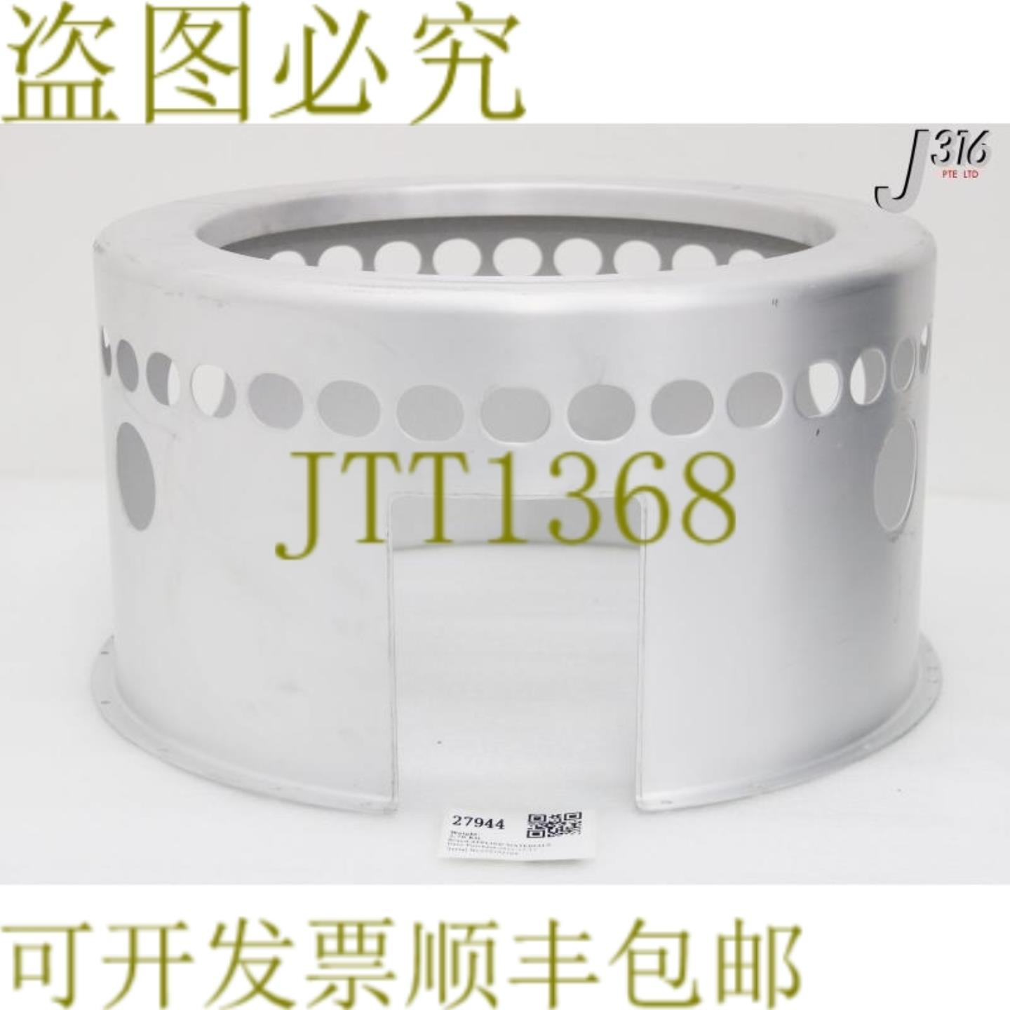 供应27944 应用材料护罩外置300毫米SIP ENCORE TAN 0020-