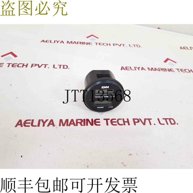 原装供应恩姆PT1210g0