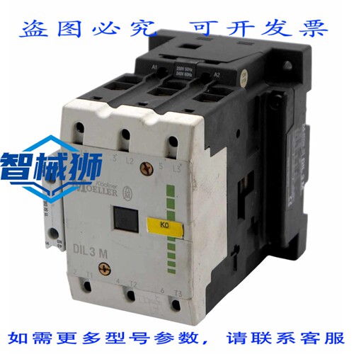 原装供应 KLOCKNER MOELLER DIL3M 3极600V 100A功率接触器+11SID