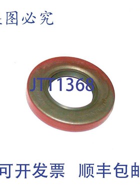 原装供应波士顿齿轮 55478 变速箱轴油封 2 英寸外径 1 英寸内径