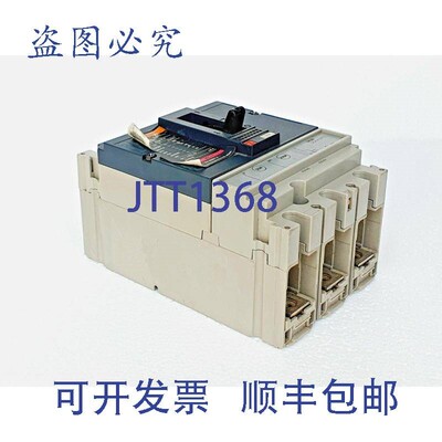 原装供应Disjoncteur 梅兰日兰 NS100H