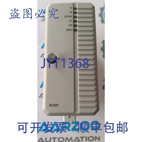 原装供应3BSE071501R2 BC820K01 互连