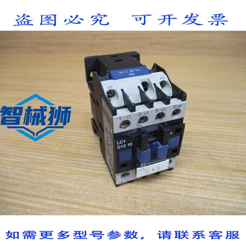 原装供应 LC1D1210B6 接触器