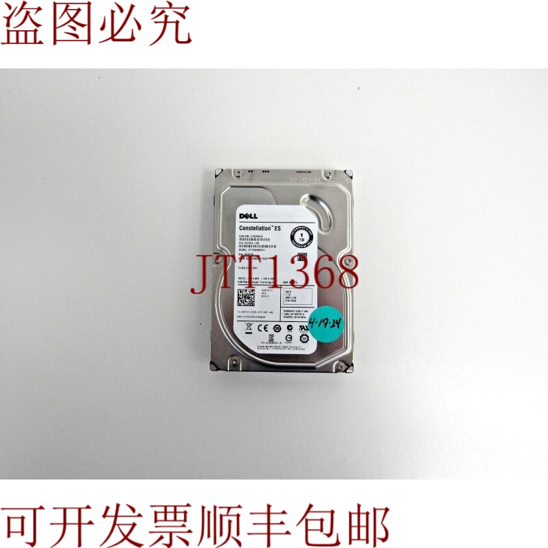 原装供应2T51W 希捷 ST1000NM0011 1TB 7.2k SATA 6Gbps 64MB 硬