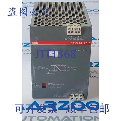 原装供应CP-S 24/10.0 开关电源 24VDC 10A  1SVR427015R0100 |