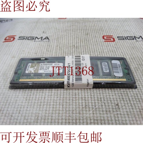 原装供应关闭 金士顿 KVR400X72C3A/1